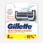 Сменные кассеты Gillette Skinguard Sensitive 4 шт