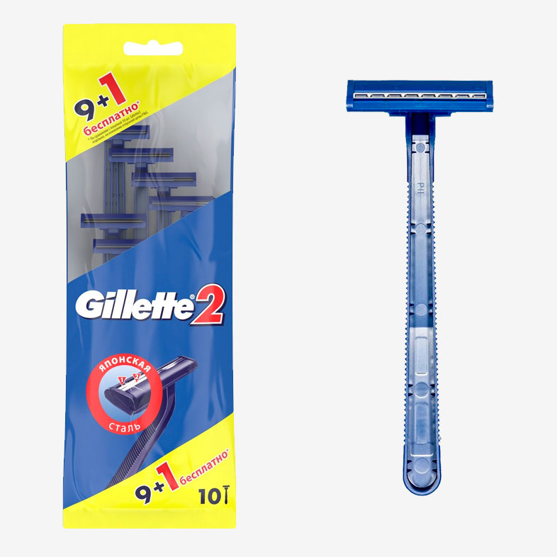 Бритва Gillette2 одноразовая 10 бритвы в комплекте