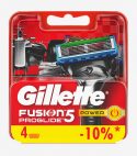 Сменные кассеты Gillette Fusion5 ProGlide Power 4 штуки